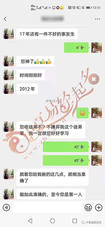客戶反饋1