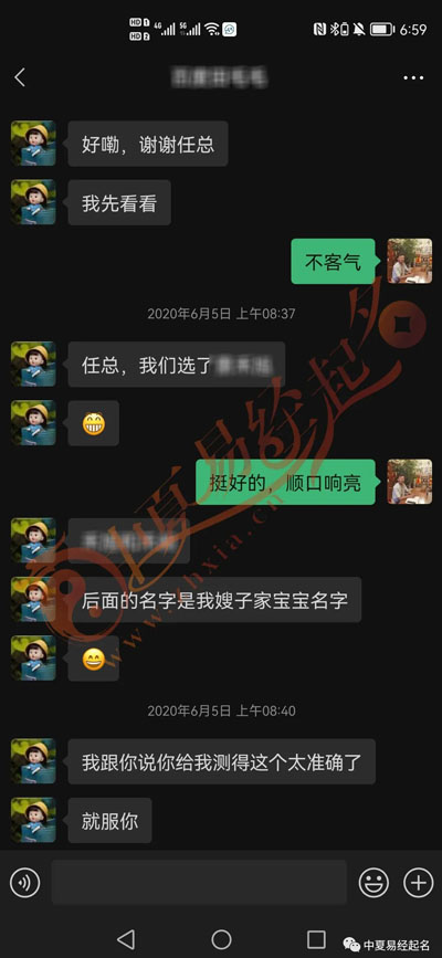 客戶反饋2