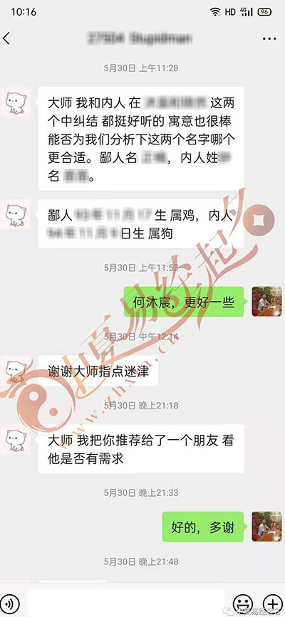 客戶反饋3