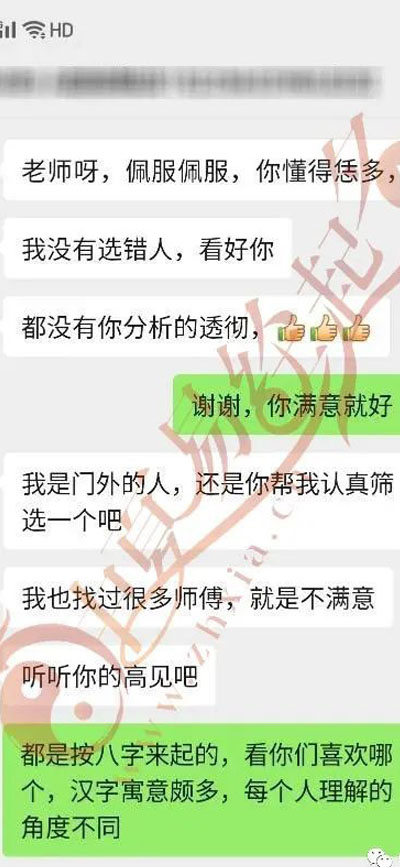 客戶反饋3