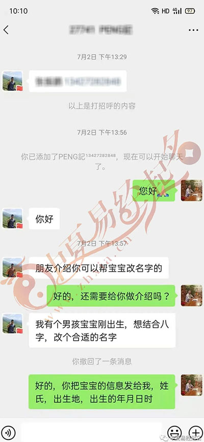 客戶反饋3