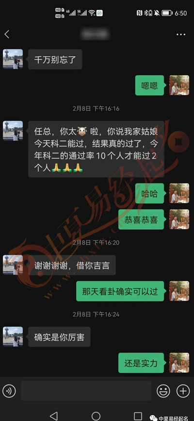 客戶反饋3