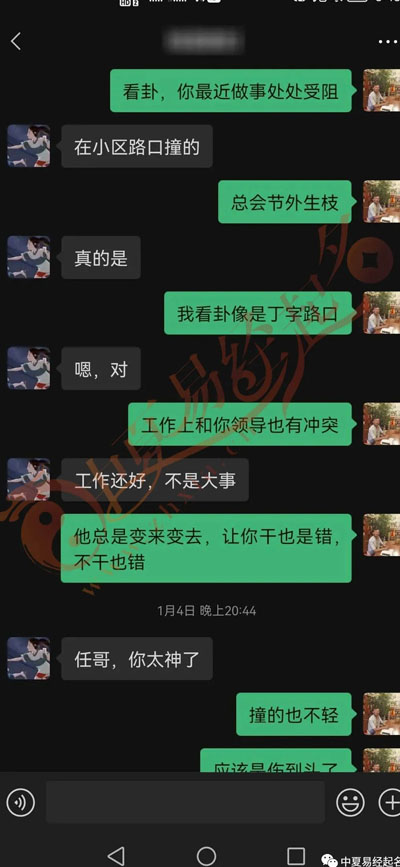 客戶反饋3