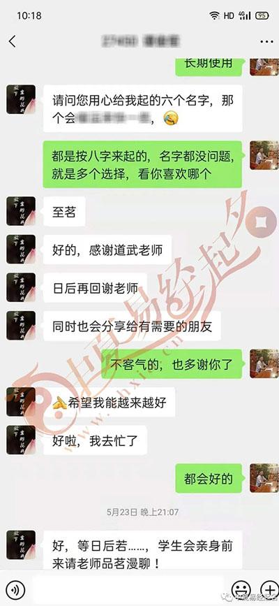 客戶反饋3