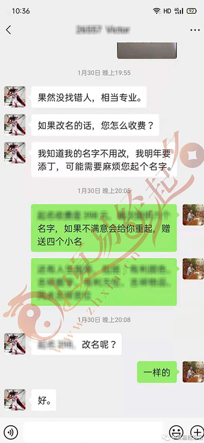 客戶反饋3