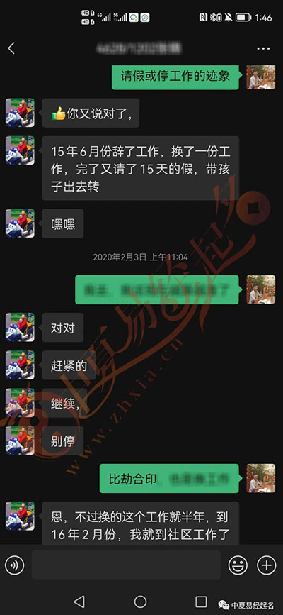 客戶反饋3