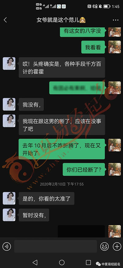 客戶反饋3