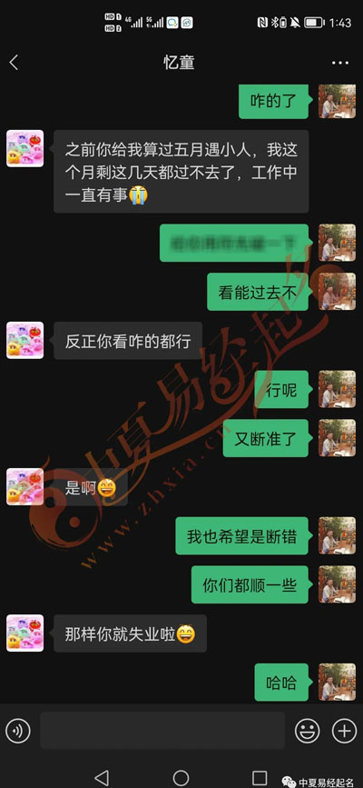 客戶反饋3